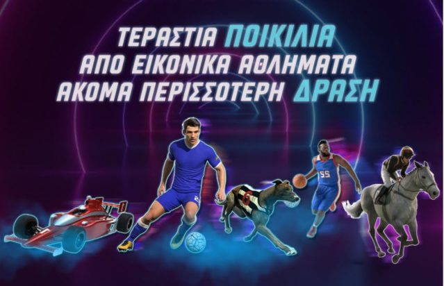 Pamestoixima Virtuals