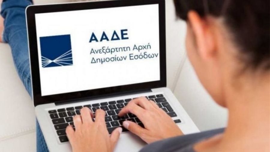 ΑΑΔΕ- Ψηφιακή Ενημέρωση Κίνησης
