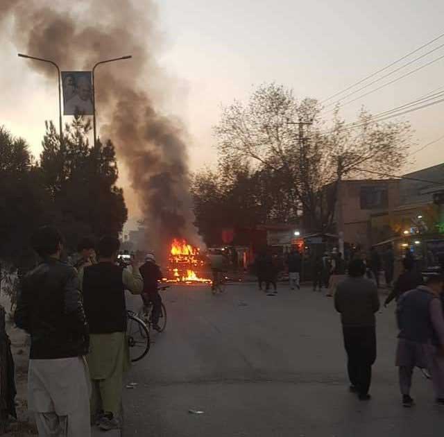 Αφγανιστάν έκρηξη Καμπούλ
