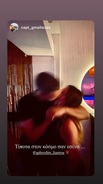 Η Γη της Ελιάς