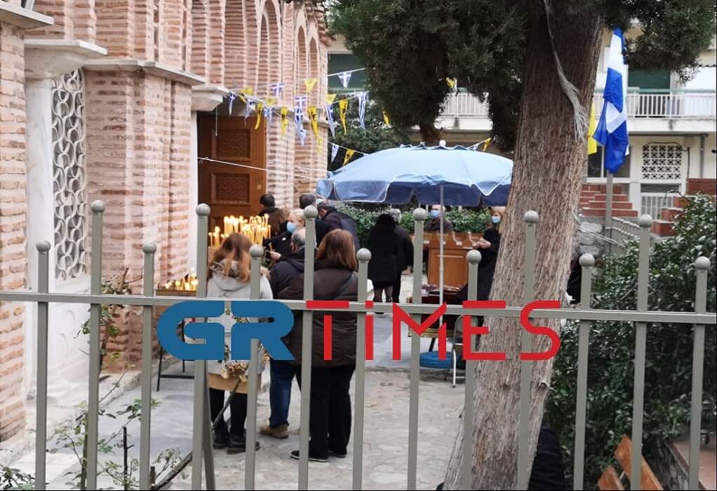 Θεσσαλονίκη- Αγία Αικατερίνη