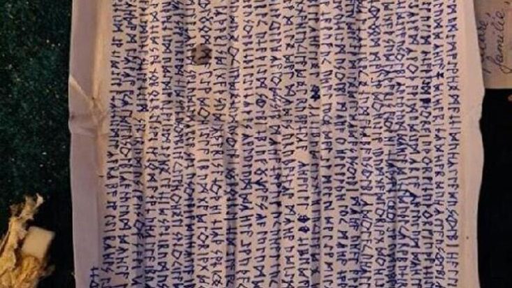 Αγιά Σοφιά περγαμηνές