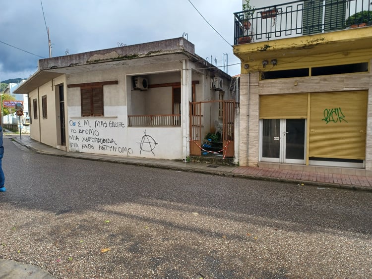 Αγρίνιο δολοφονία