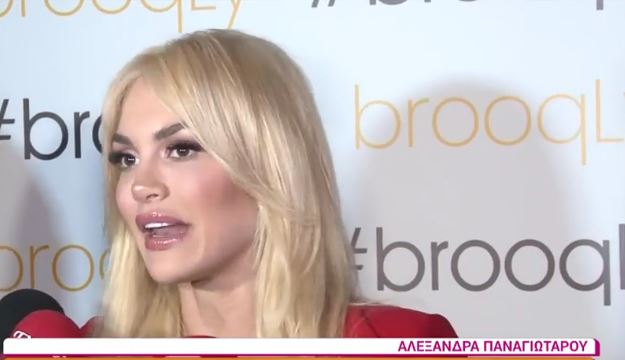 Αλεξάνδρα Παναγιώταρου: Ψάχνω τους πρώην μου στα social