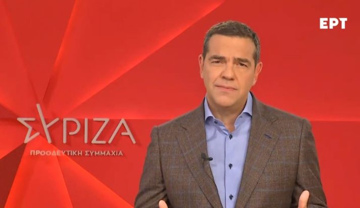 Αλέξης Τσίπρας