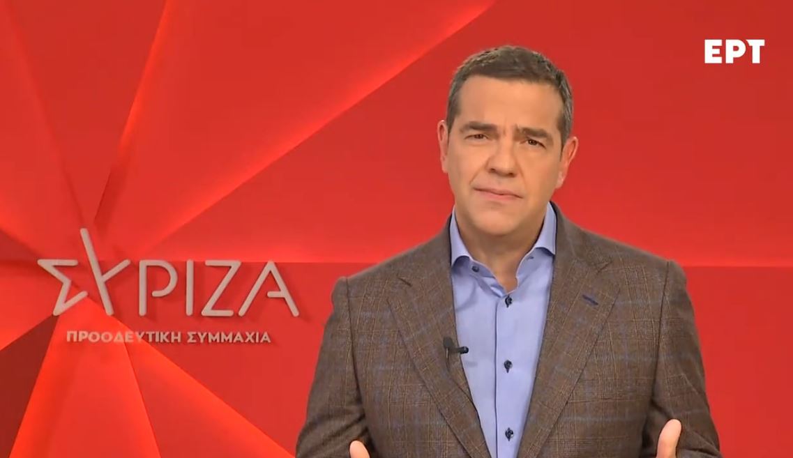 Αλέξης Τσίπρας