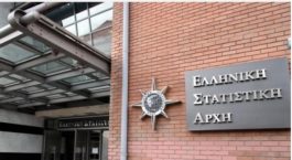 Απογραφή -παράταση