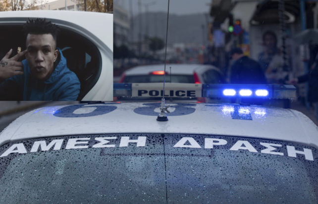 αστυνομία ράπερ