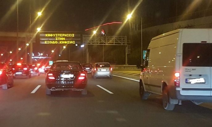 Καραμπόλα-Αττική Οδός