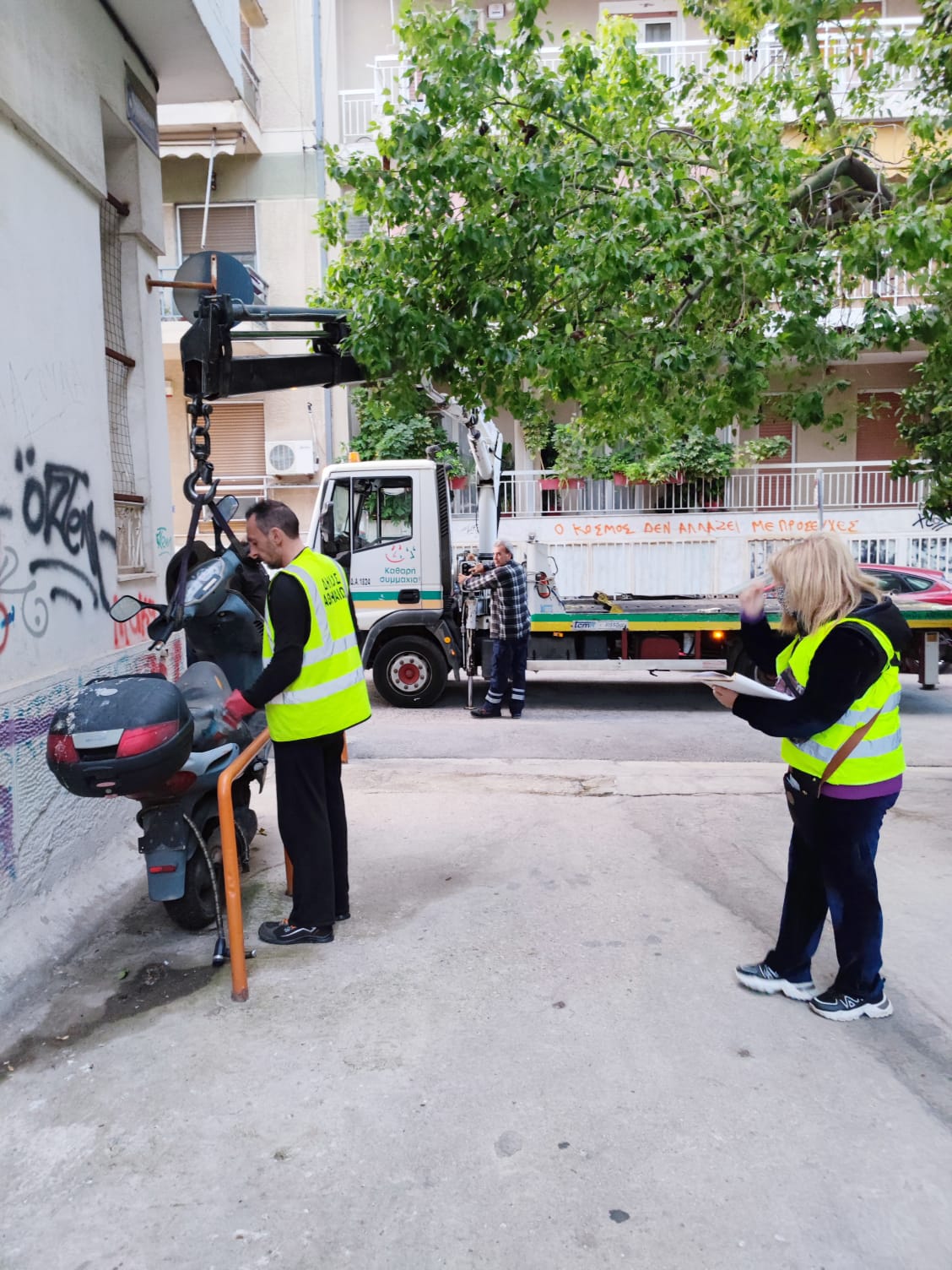 εγκαταλελειμμένα οχήματα