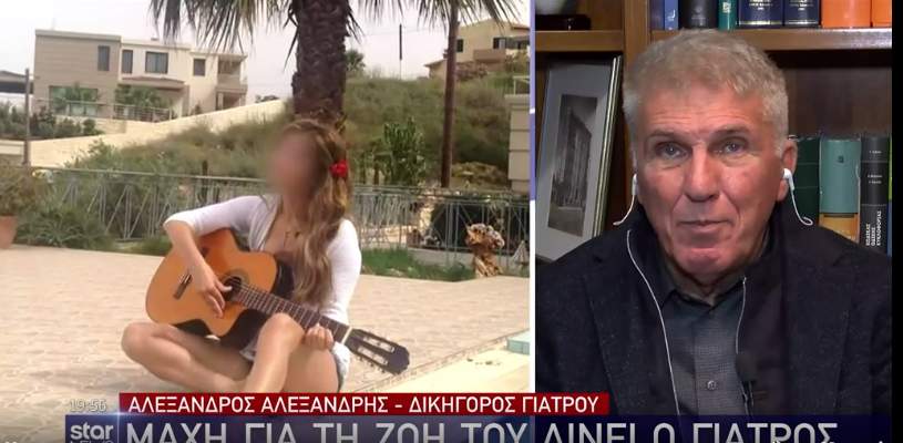 Χαλάνδρι: “Η δράστις είχε κάνει μαρτύριο τη ζωή του γιατρού” λέει ο δικηγόρος του θύματος
