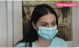 Δήμητρα Αλεξανδράκη