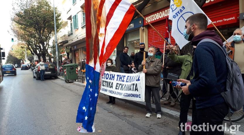 ΕΔΥΕΘ, κάψιμο σημαίας των ΗΠΑ