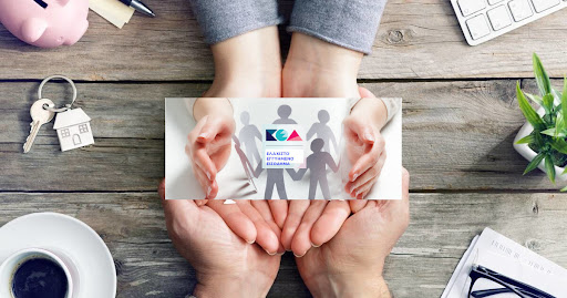 Ελάχιστο Εγγυημένο Εισόδημα