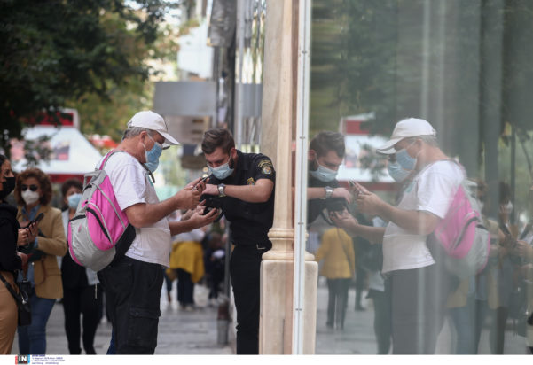 Έλεγχοι-Νέα μέτρα