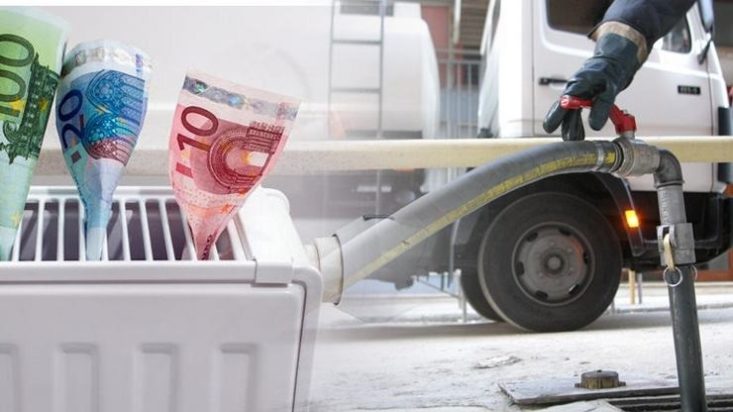 επίδομα θέρμανσης myΘέρμανση