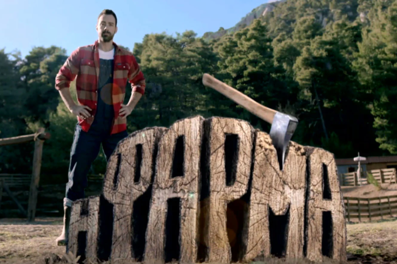 Φάρμα: Νέα πρόσωπα – έκπληξη