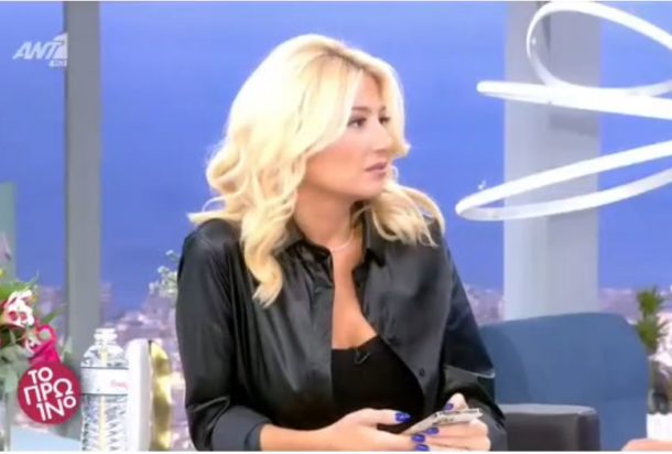 φαίη Σκορδά