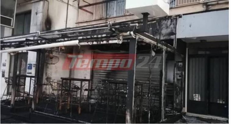 Φωτιά - Πάτρα