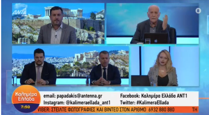 Φώτα Γιώργος Παπαδάκης