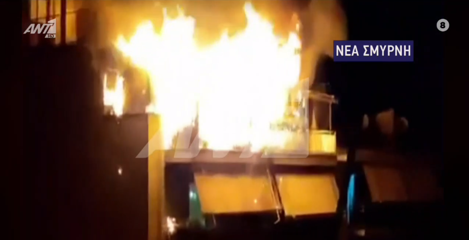 Νέα Σμύρνη: Συγκλονιστικό βίντεο από φωτιά σε διαμέρισμα πέμπτου ορόφου