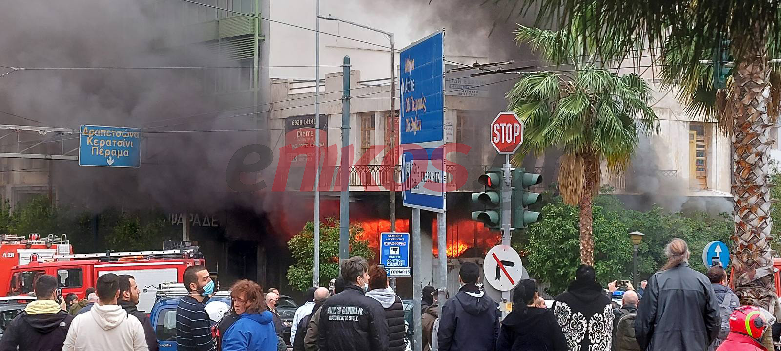 φωτιά πειραιάς