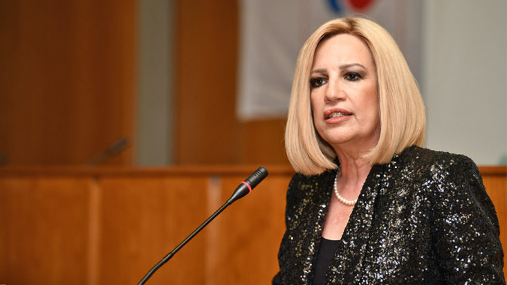 Φώφη Γεννηματά