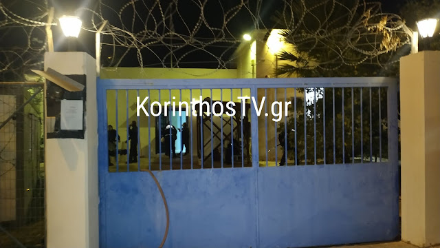 φυλακές Κορίνθου