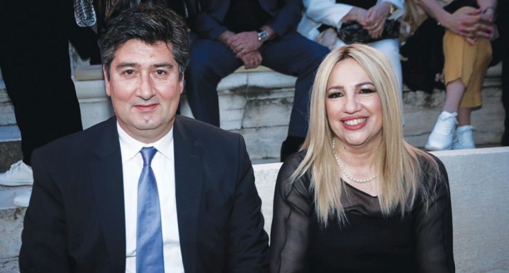 Γεννηματά Φώφη Ανδρέας Τσούνης