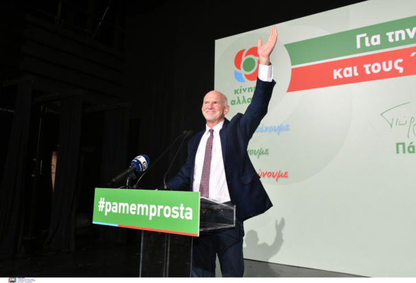 Γιώργος Παπανδρέου