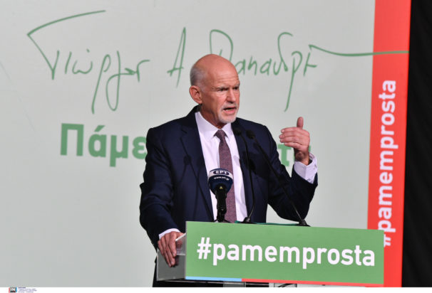 Γιώργος Παπανδρέου