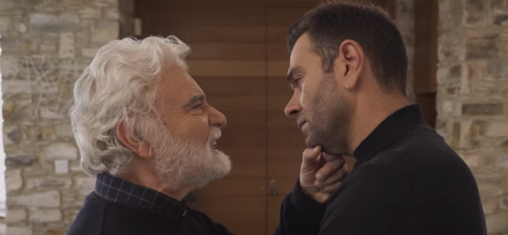 Η Γη της Ελιάς