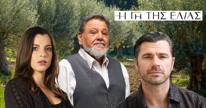 Απαγωγή-σοκ στη σειρά “Η Γη της Ελιάς”