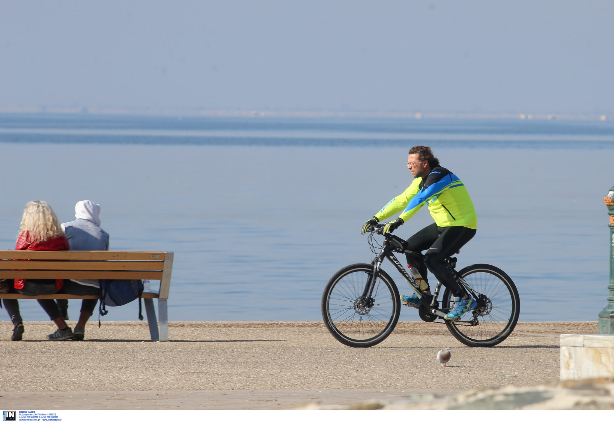 καιρός Ήλιος Ηλιοφάνεια