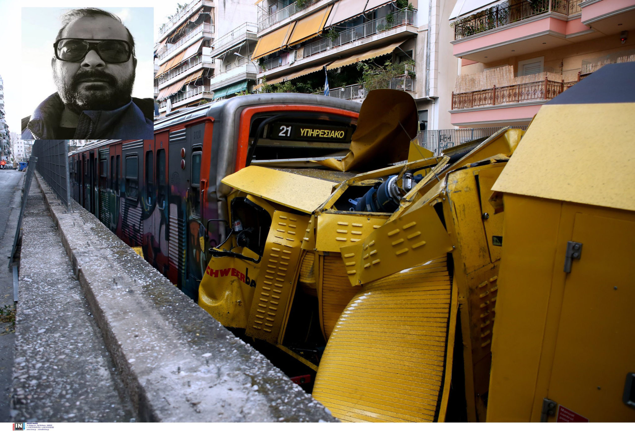 δυστύχημα ΗΣΑΠ