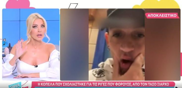 Τάσος Ξιαρχό Κατερίνα Καινούργιου