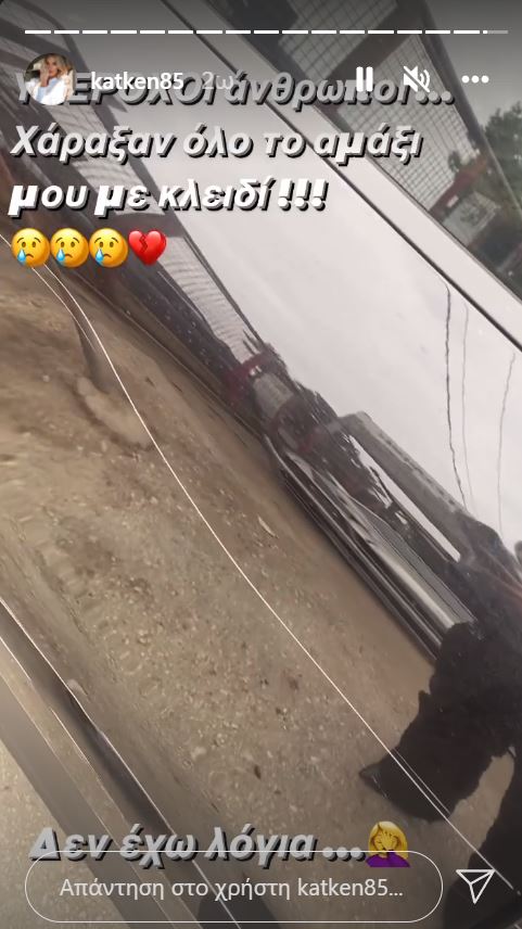 καινούργιου