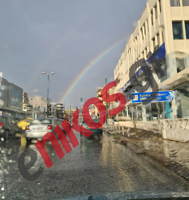 Κακοκαιρία Ουράνιο Τόξο