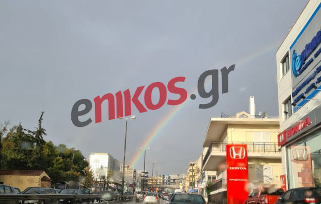 Κακοκαιρία Ουράνιο Τόξο