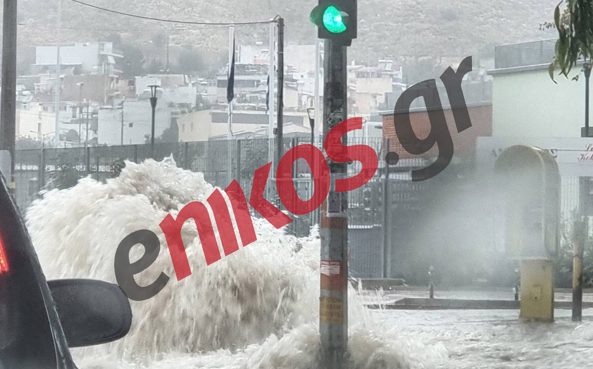 Κακοκαιρία Πέραμα