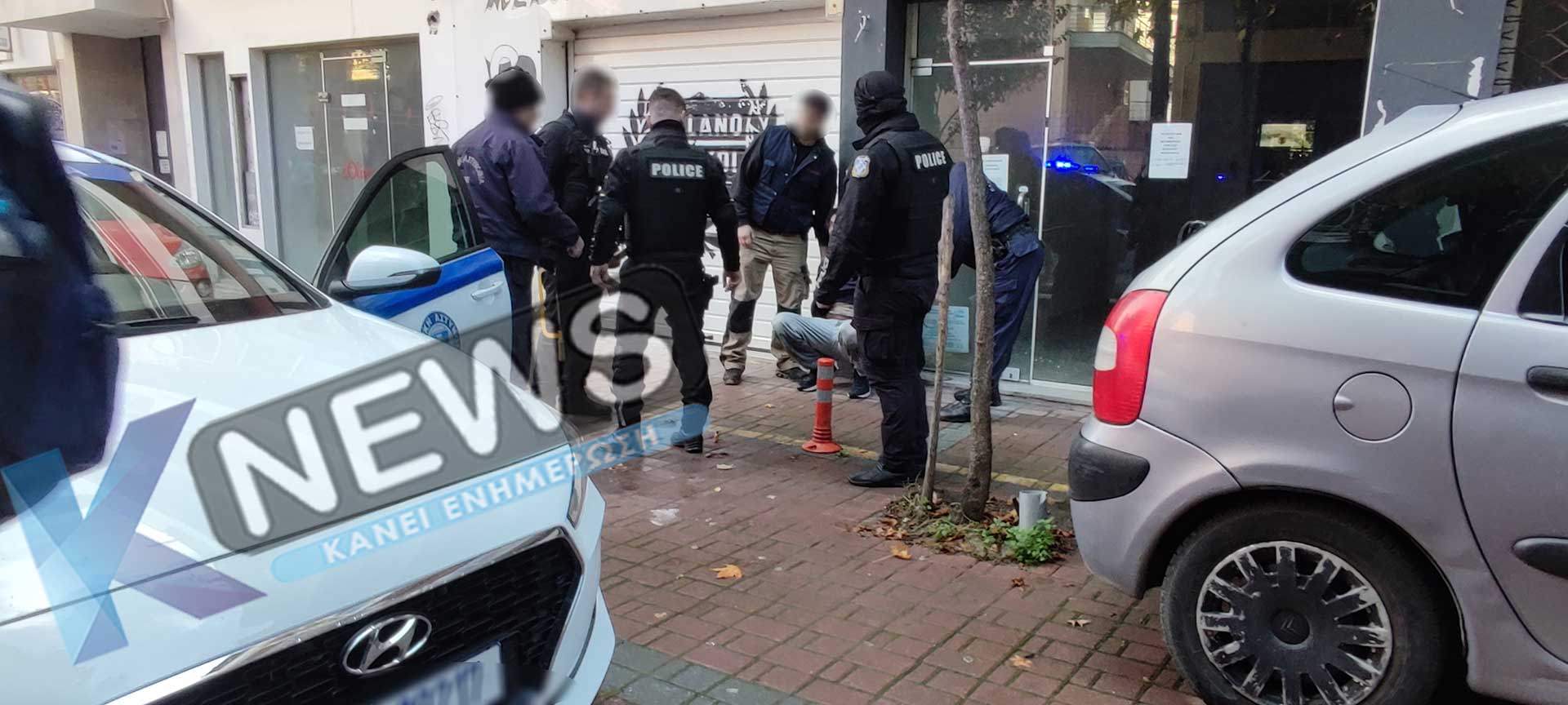 Κατερίνη τσεκούρι