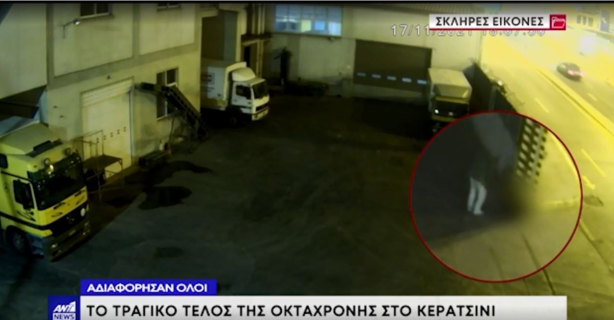 Οργή και αναπάντητα ερωτήματα για τον θάνατο της 8χρονης στο Κερατσίνι – Οι επόμενες κινήσεις της οικογένειας