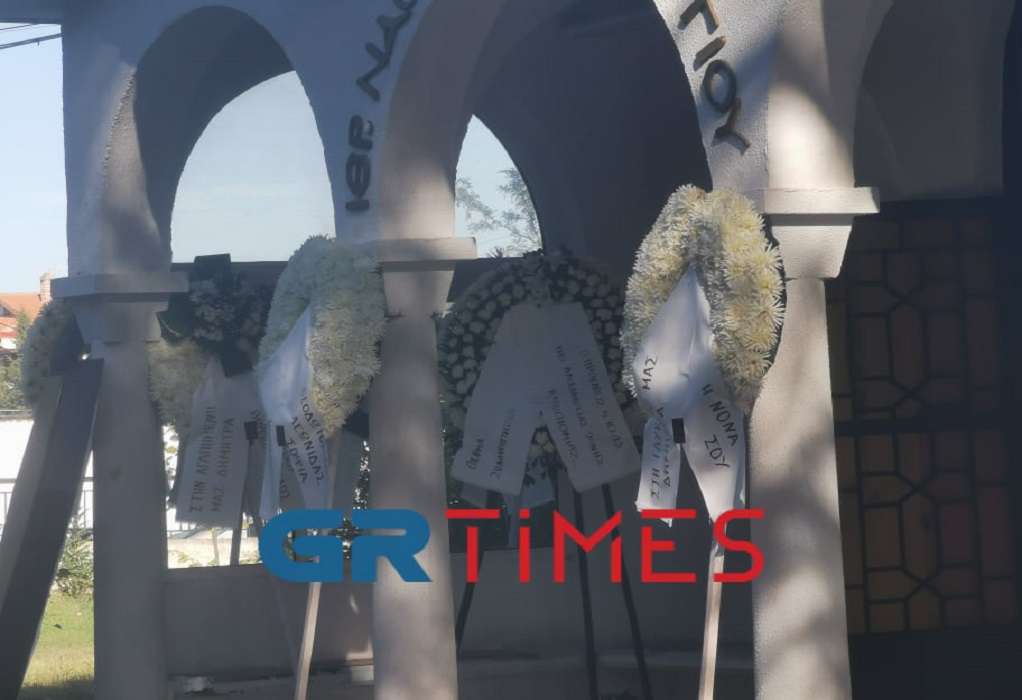 Κηδεία Μαραθωνοδρόμου Θεσσαλονίκη