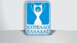 Κύπελλο Ελλάδας