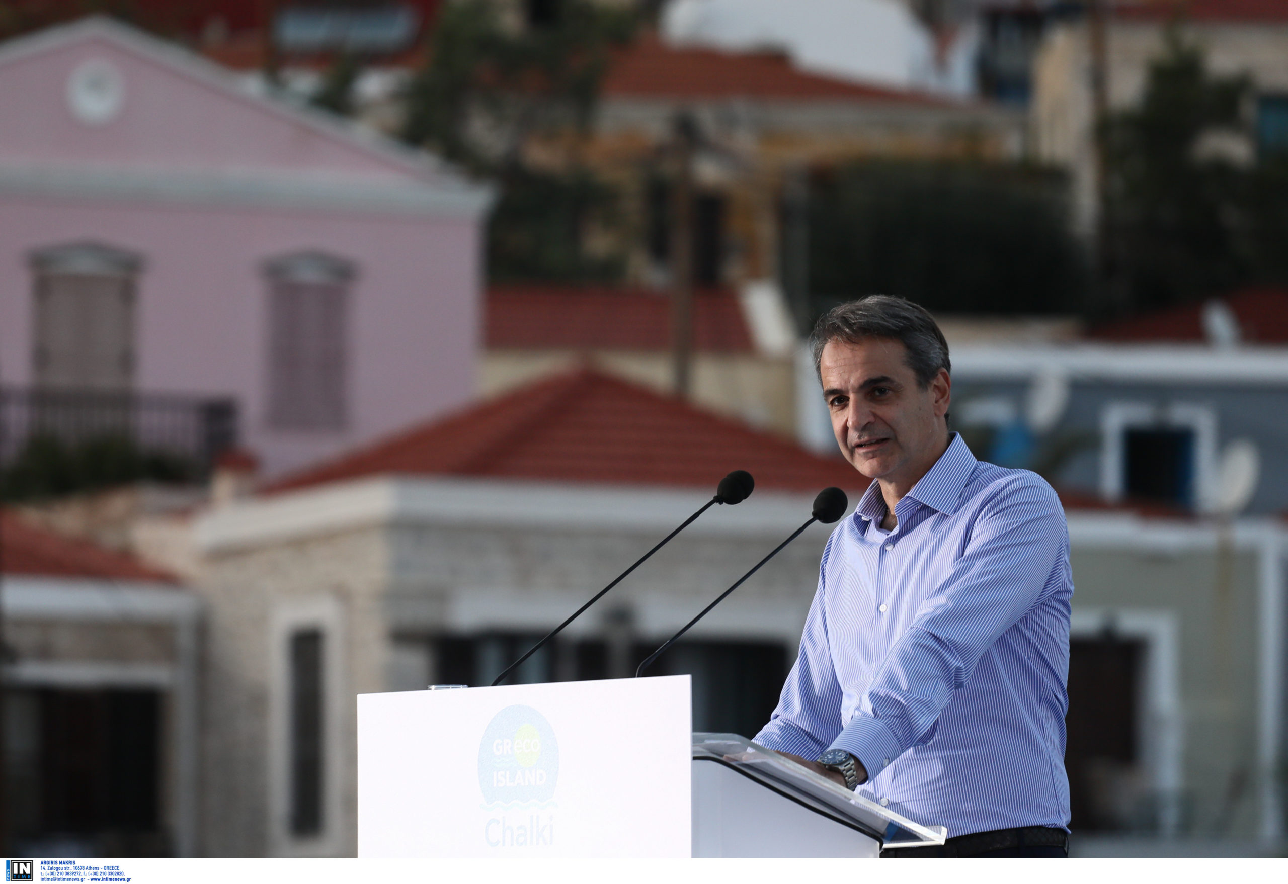 Κυριάκος Μητσοτάκης Χάλκη