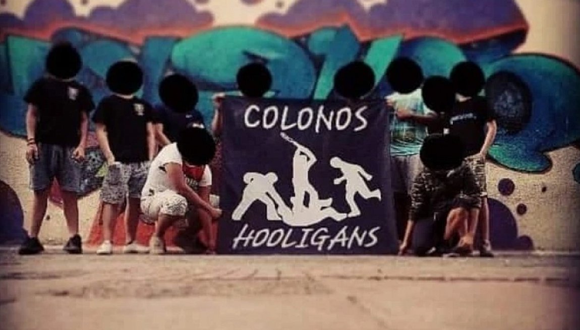 Kolonos Hooligans Κολωνός συμμορία