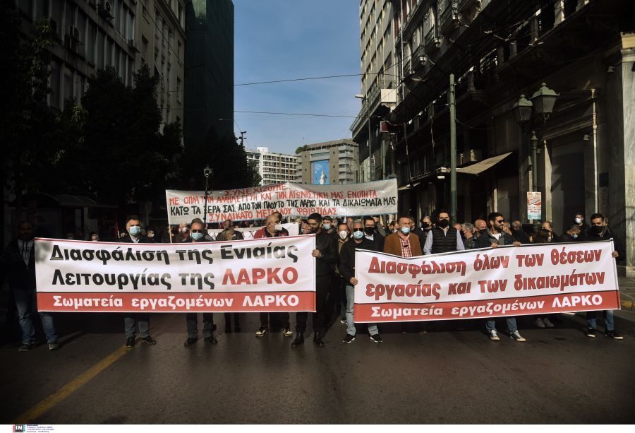 ΛΑΡΚΟ συγκέντρωση