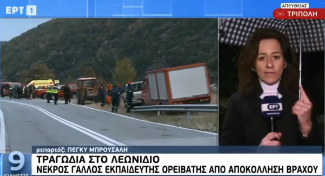 Τραγωδία στο Λεωνίδιο: Νεκρός εκπαιδευτής ορειβάτης από αποκόλληση βράχου