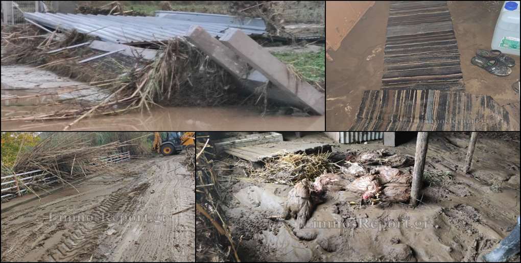 Λήμνος κακοκαιρία