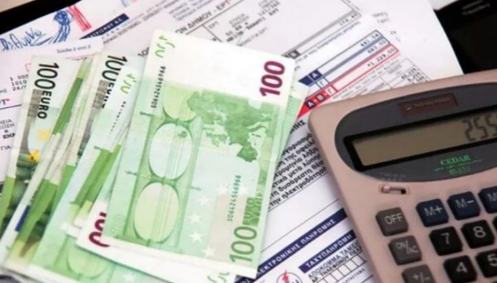 Λογαριασμοί ρεύματος-επιδότηση -ανακοινώσεις